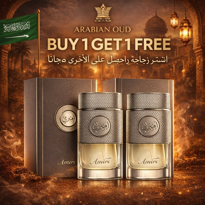 عطر أميري من العربية للعود للجنسين 100 مل | اشترِ 1 واحصل على 1 مجانًا | عطر فاخر بثبات قوي