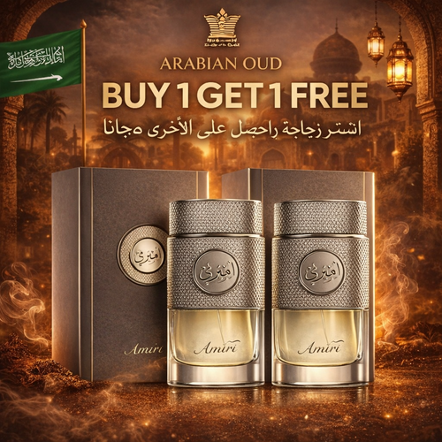 عطر أميري من العربية للعود للجنسين 100 مل | اشترِ 1 واحصل على 1 مجانًا | عطر فاخر بثبات قوي