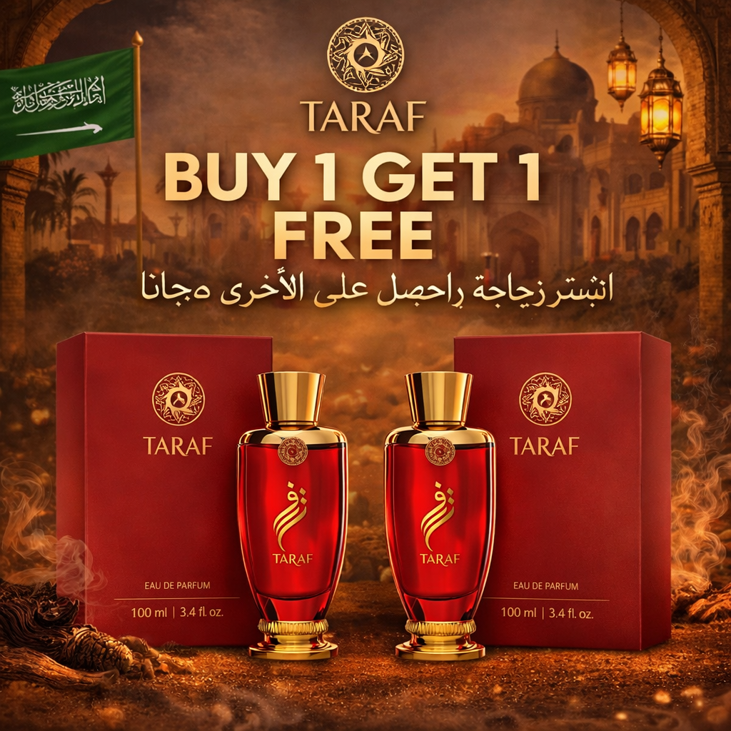 عطر طرف من أرابيان عود للجنسين 100 مل | اشترِ 1 واحصل على 1 مجانًا | ثبات طويل وفخامة لا تُقاوم