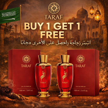 عطر طرف من أرابيان عود للجنسين 100 مل | اشترِ 1 واحصل على 1 مجانًا | ثبات طويل وفخامة لا تُقاوم