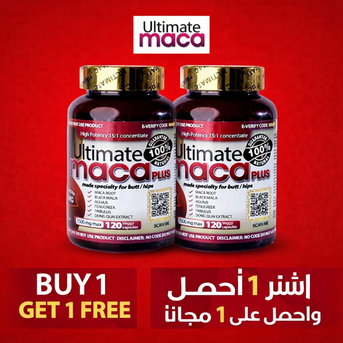 Ultimate Maca Plus Capsules Pack of 2 | Buy 1 Get 1 Free
