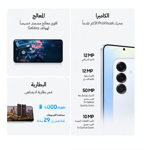 Samsung Galaxy S25 Ultra AI Dual SIM – هاتف ذكي فائق الأداء بكاميرا احترافية وذكاء اصطناعي متطور